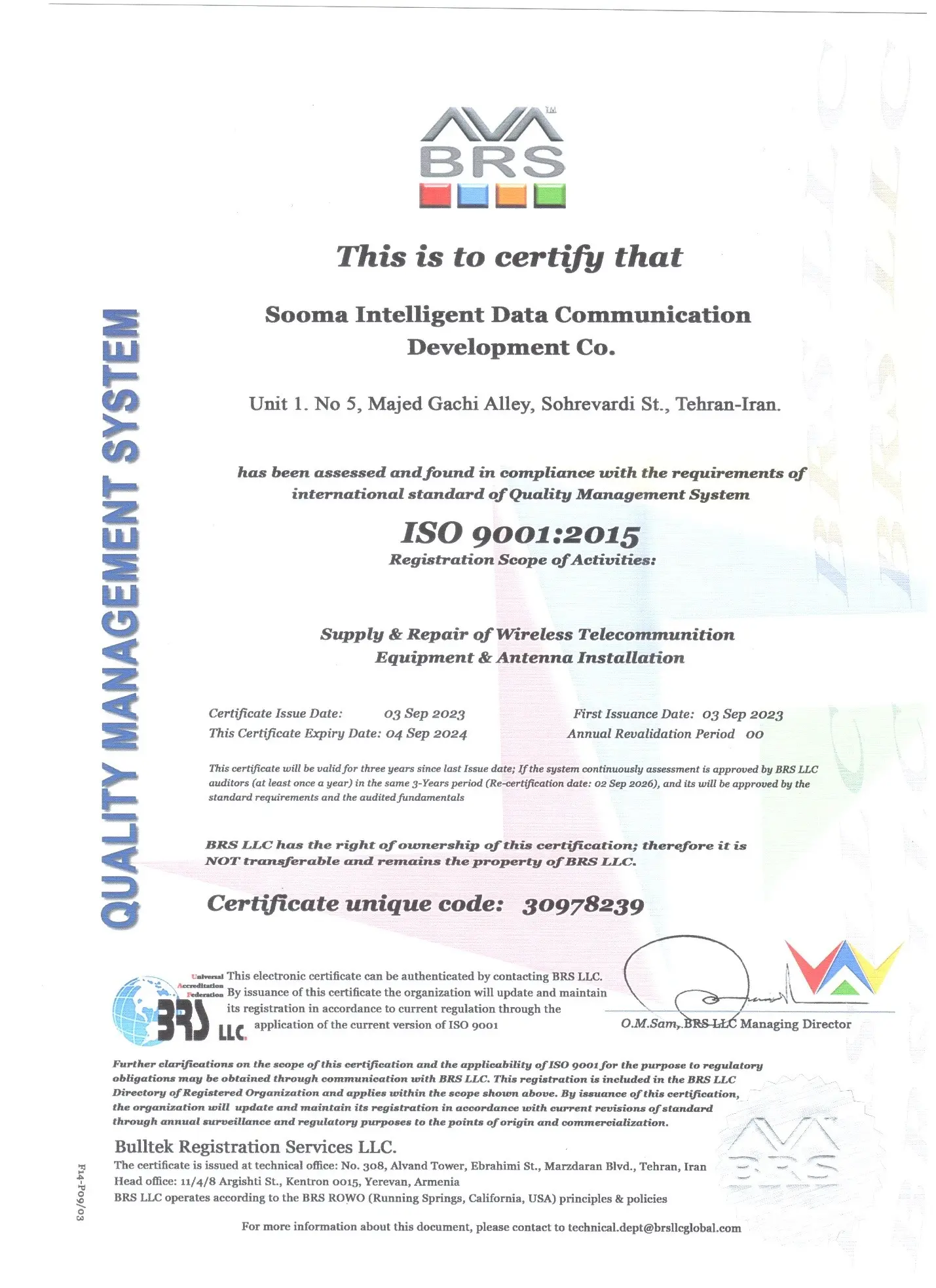 گواهینامه ایزو ISO9001 سال 2015